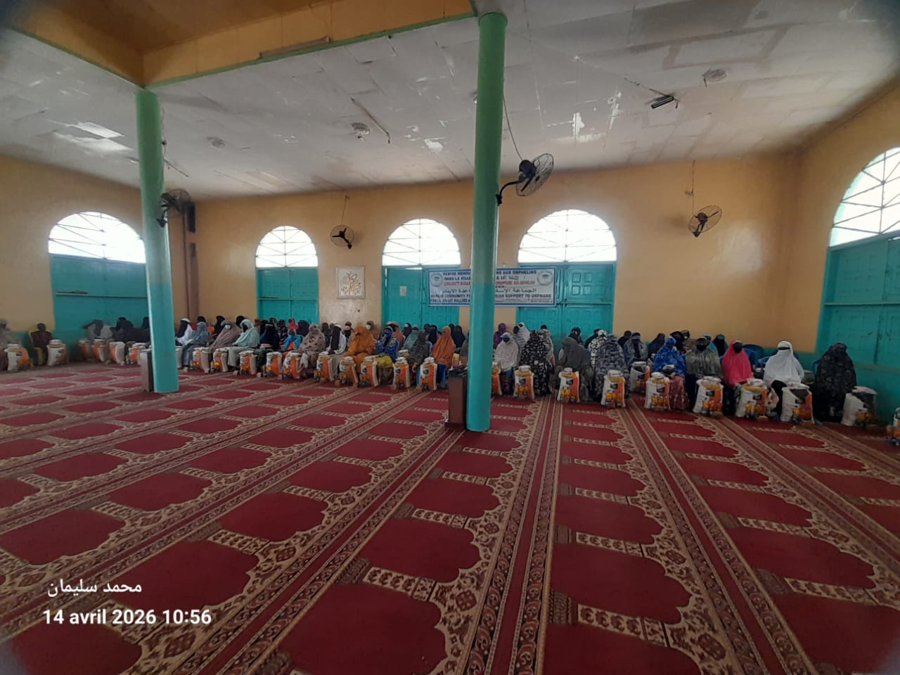 بيرتوا، ١٤ أبريل ٢٠٢٦